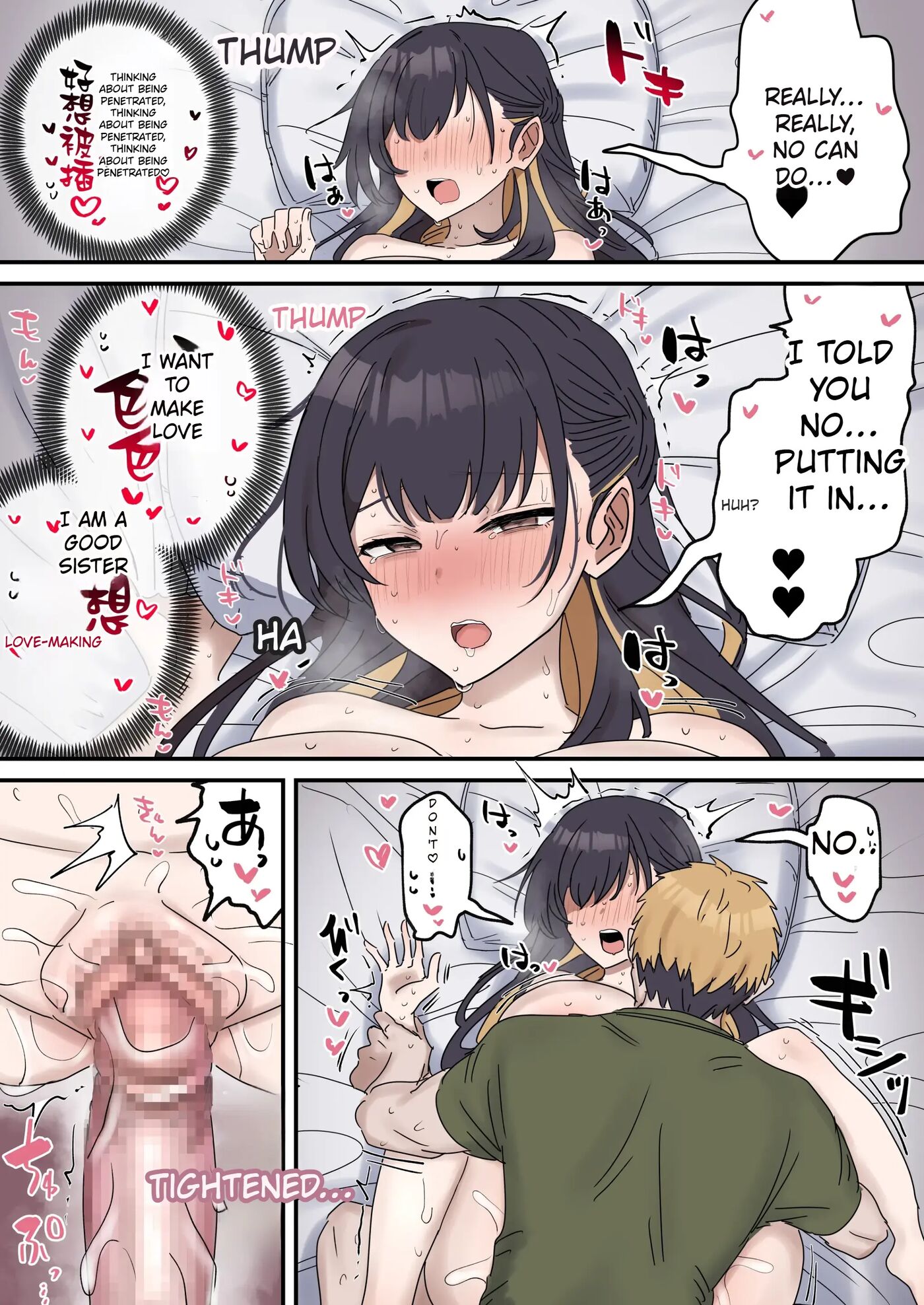 Giji Sex Kyoudai Chapter 1000 Page 127